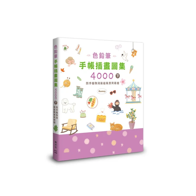 插畫圖庫2款_每款售190--向量時尚插畫（圖1）；3D動物插畫精選(圖2) / 二手 歷史價格詳細信息
