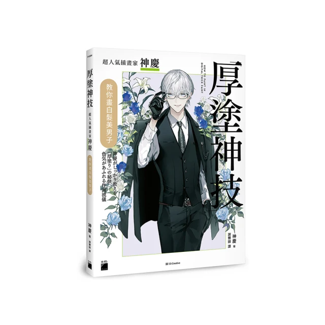 慶家私房珍釀三入組-泡菜+鮮果+月芽 原價810 特價699含運 歷史價格詳細信息