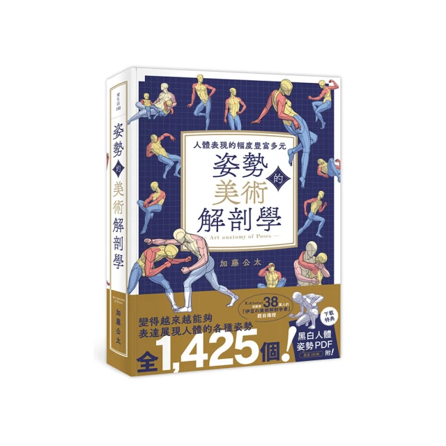 【美人姿霓】雕塑平腹S曲線蕾絲連體塑身衣(產後收腹塑形) 歷史價格詳細信息