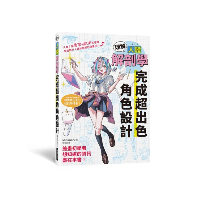 理解邪惡：從深度心理學深入解析邪惡的本質【左西】 歷史價格詳細信息