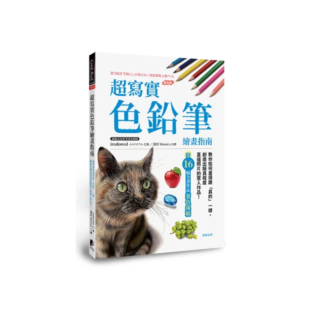 如何出版 真實尺寸的古生物圖鑑˙中生代篇【隨書贈侏羅紀長圓頂龍70x50cm全彩珍藏海報】 土屋健 全新 歷史價格詳細信息
