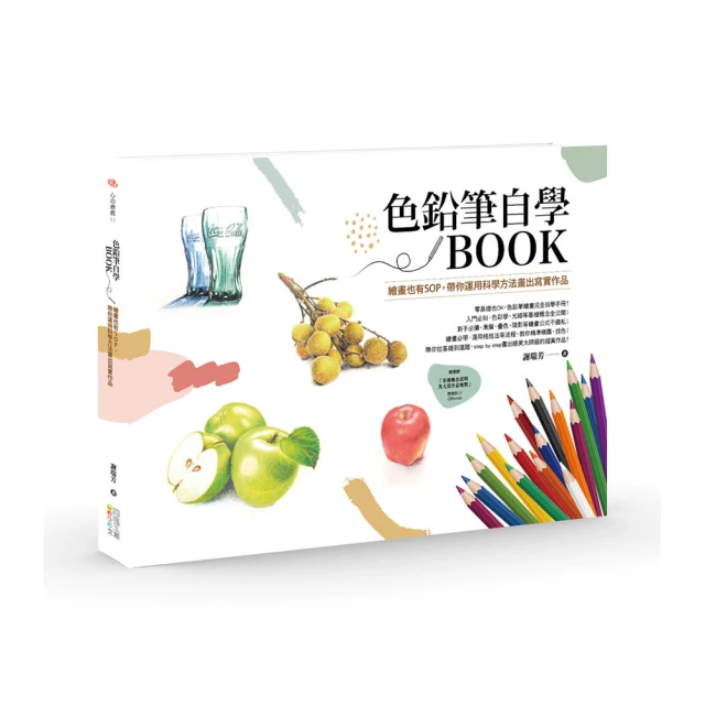 自控力：寫出安定身心的力量，般若心經最強實踐練習帖【曜石黑晶鑽經典鋼筆】 歷史價格詳細信息