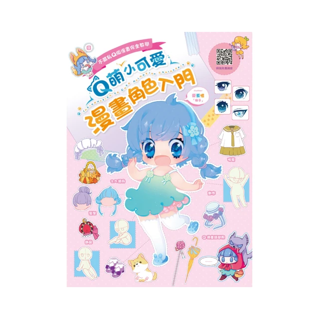 不藏私の手作包技法大全：版型超圖解1000張，製作撇步大公開 歷史價格詳細信息