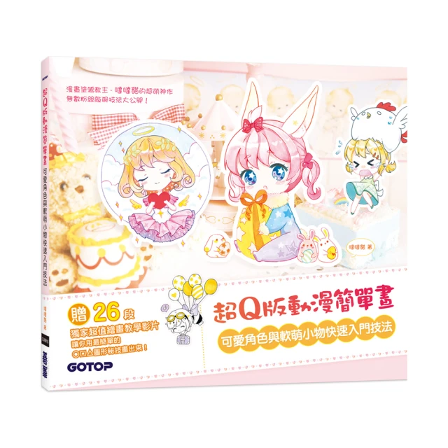 超簡單家常素食 李琢偉 2014-11 吉林科學技術 歷史價格詳細信息