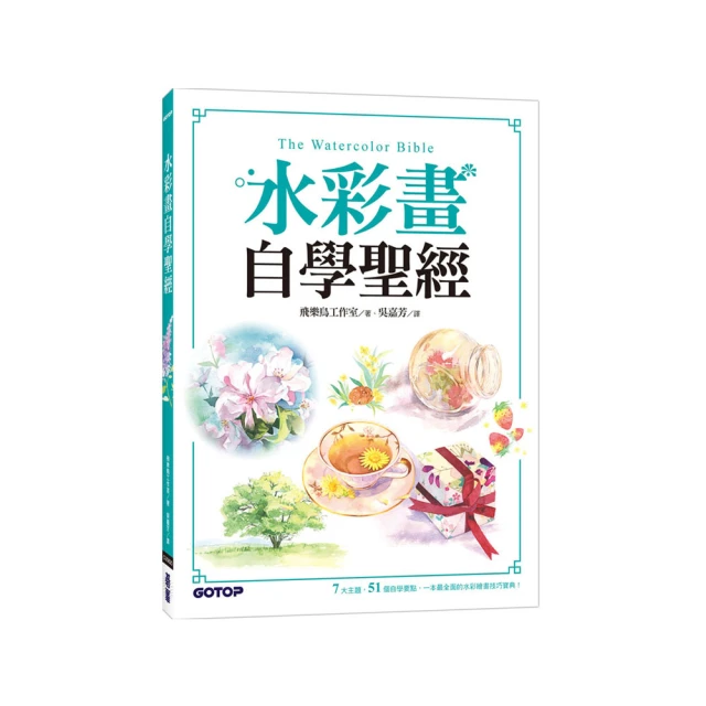 繪畫聖經/克雷格‧尼爾森（Craig Nelson） 歷史價格詳細信息