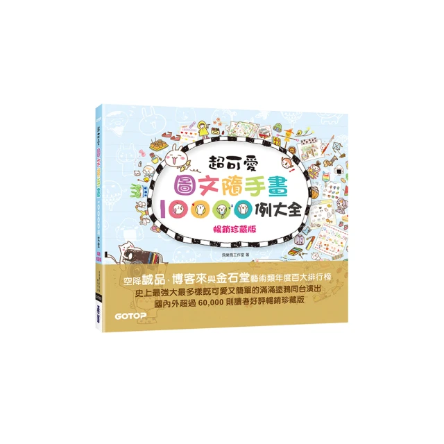 【暢銷翻譯小說】飢餓遊戲 歷史價格詳細信息