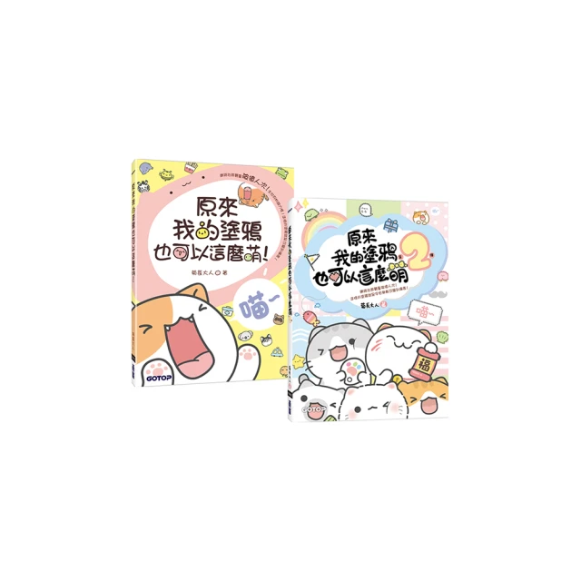 也萌假髮女長直髮自然仿真日常全頭套整頂無痕圓臉大臉齊瀏海長髮 歷史價格詳細信息