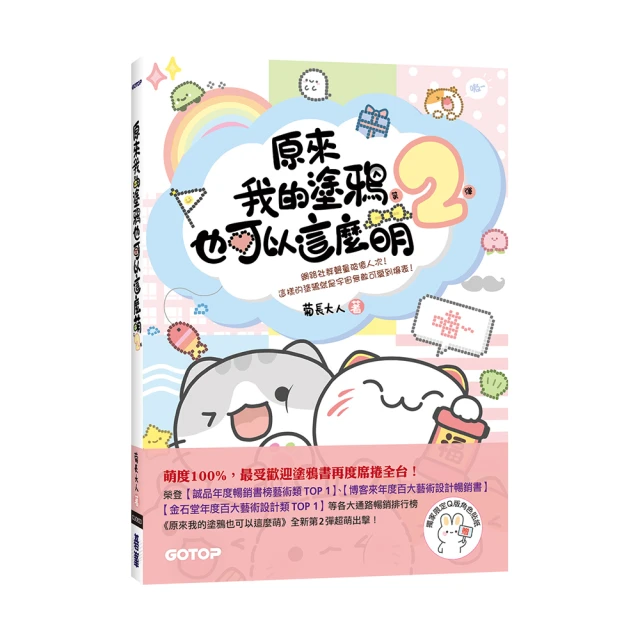 也萌假髮女長直髮自然仿真日常全頭套整頂無痕圓臉大臉齊瀏海長髮 歷史價格詳細信息