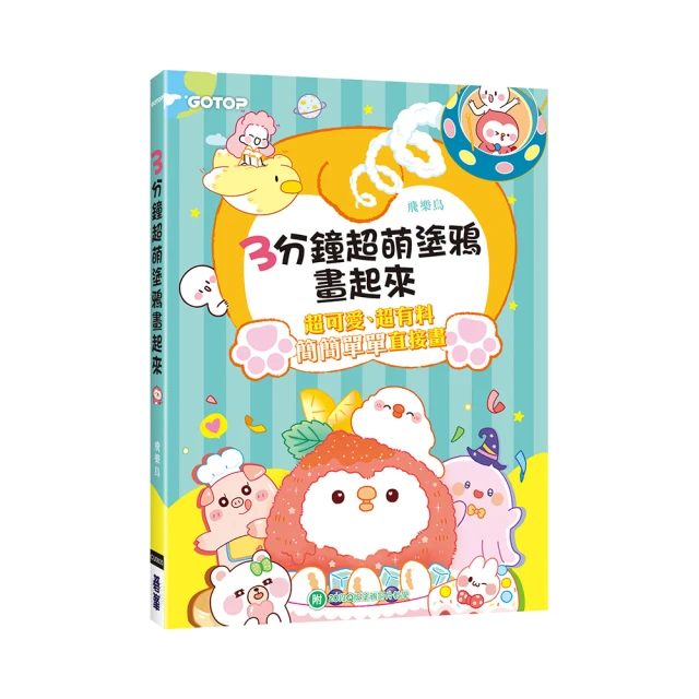 【影片教學】來刺繡吧：我的法式刺繡小時光（內含詳細刺繡教學書×刺繡小時光材料套組－戴花圈的少女貓） 歷史價格詳細信息