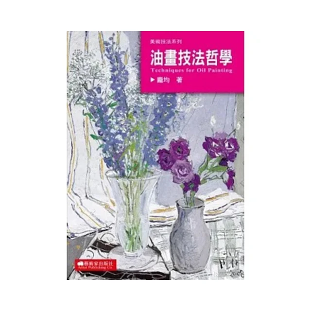 画哲學：三十個哲學家和他們腦子裡的怪奇東西  朱家安 示見18 逗點文創結社 歷史價格詳細信息