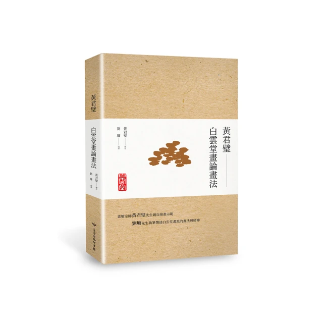 黃君璧弟子劉淵臨 送李濟 臨淵漁舟水墨畫 國畫 歷史價格詳細信息