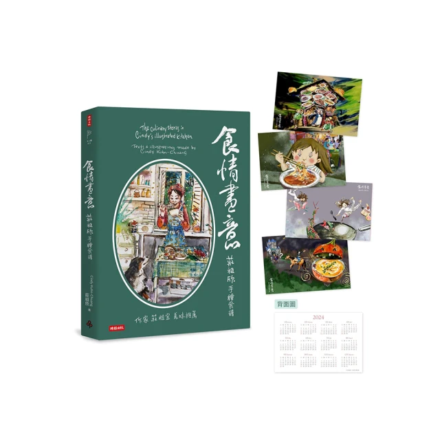 欣手上路•麥當勞聯名絨毛玩偶海灘Dear Daniel丹尼爾與Hello Kitty凱蒂一對兩隻/郵寄免含運情人節生日創意禮物婚禮小物 歷史價格詳細信息