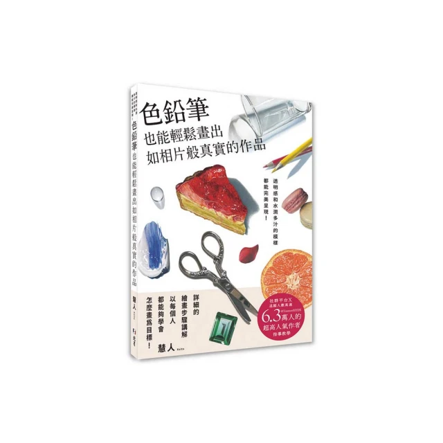 如何出版 真實尺寸的古生物圖鑑˙中生代篇【隨書贈侏羅紀長圓頂龍70x50cm全彩珍藏海報】 土屋健 全新 歷史價格詳細信息