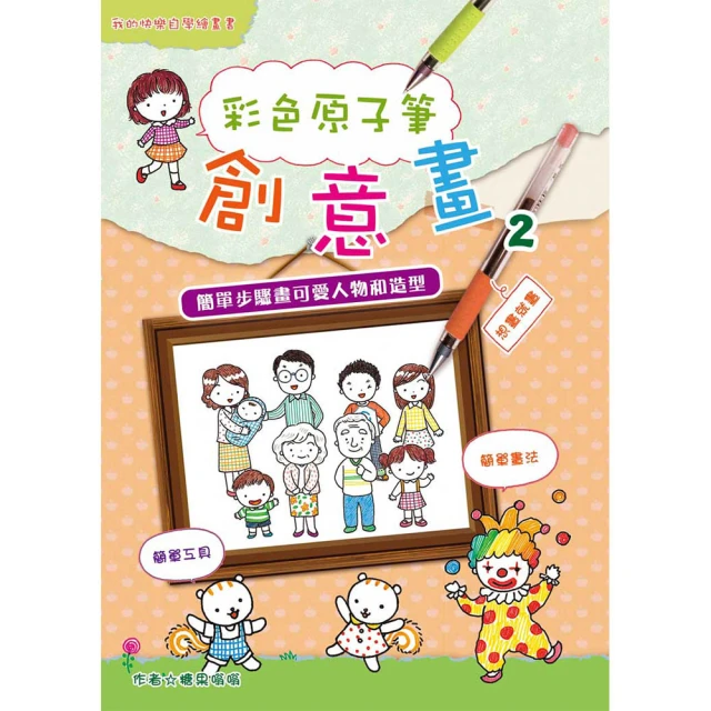 創意2串式~火鶴之舞珍珠玫紅毛球吊飾鑰匙圈 歷史價格詳細信息