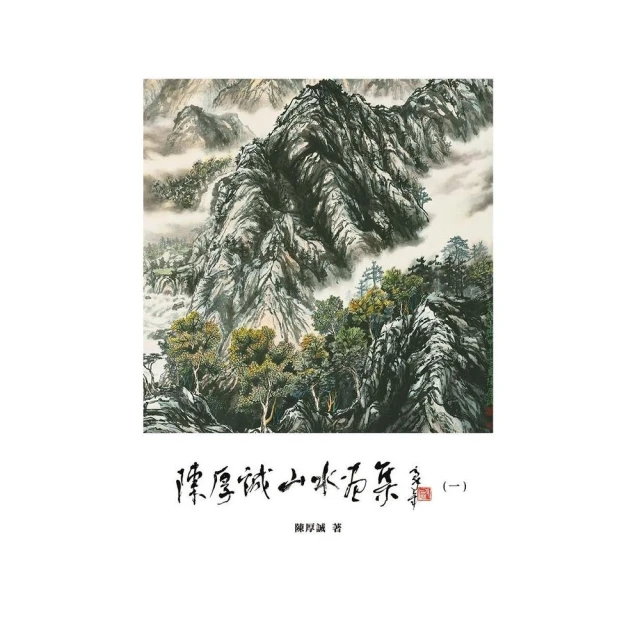 山水集菜籃子包新款2023斜挎包女包高級感荔枝紋小眾手提包單肩包_佳美優品 歷史價格詳細信息