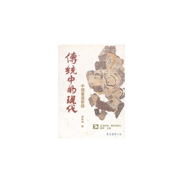 傳統國畫絲綢掛畫閆煥然 山水四條屏卷軸字畫書房裝飾畫展會禮品 歷史價格詳細信息