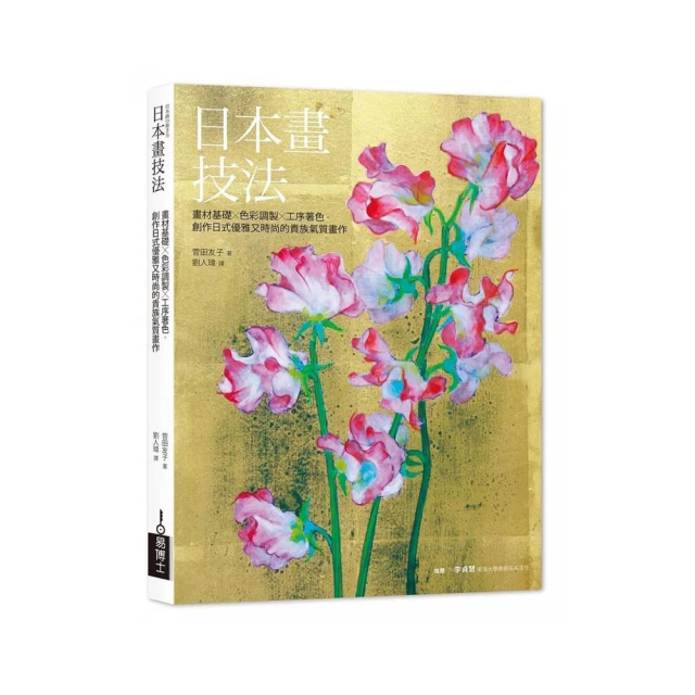 畫材BOOK：學習瞭解！懂得挑選！靈活運用！ /磯野CAVIAR 歷史價格詳細信息