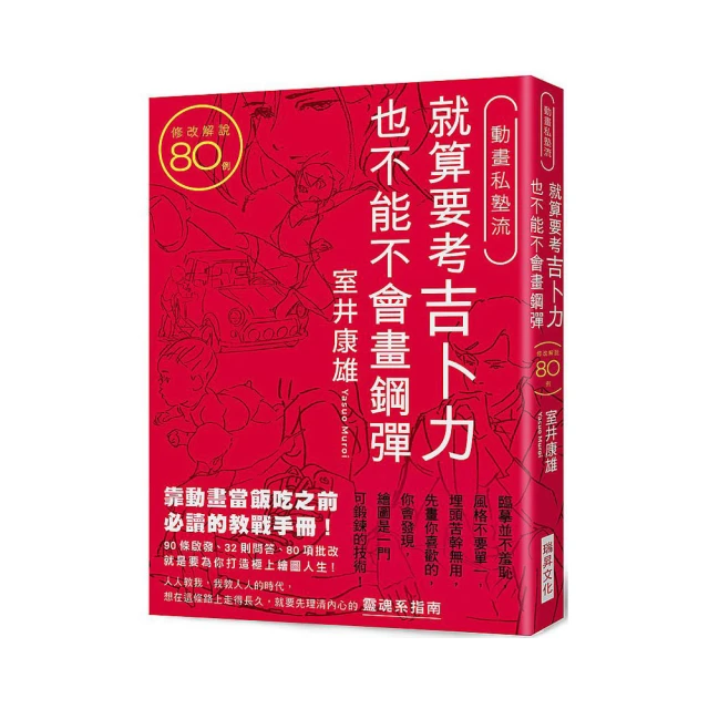 就是要考倒你的推理思維遊戲 歷史價格詳細信息