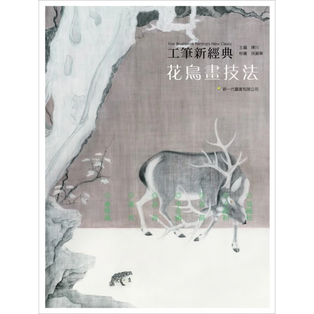 新品花鳥畫富貴白頭絲綢卷軸畫客廳裝飾掛畫國畫風水畫壁畫禮品畫 歷史價格詳細信息