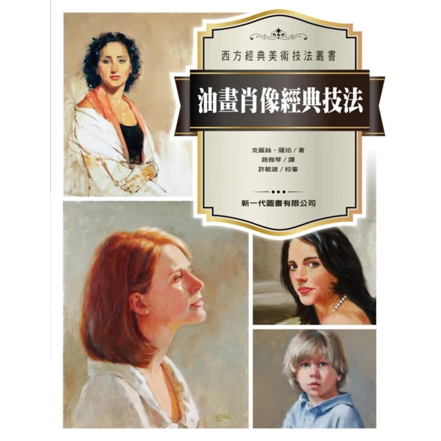 油畫技法哲學 歷史價格詳細信息