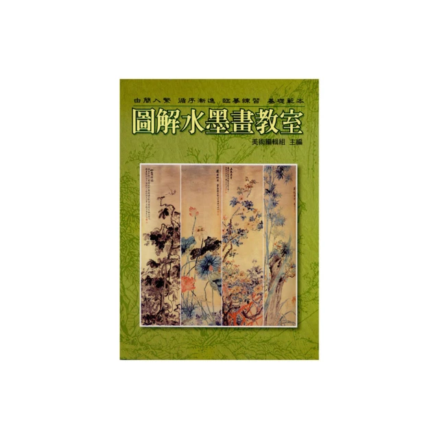 圖解水系統消防安全設備/盧守謙/陳承聖 文鶴書店 Crane Publishing 歷史價格詳細信息