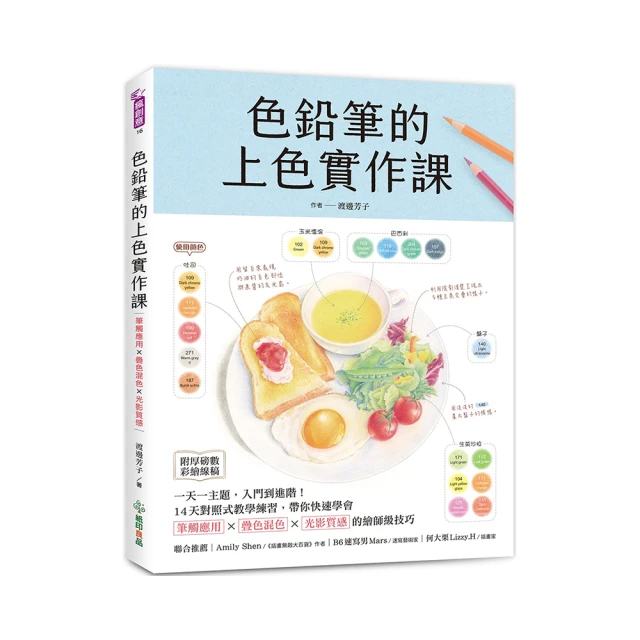 《一天學會 Flash 5》ISBN:9574592200│集思書城│楊玉文 歷史價格詳細信息