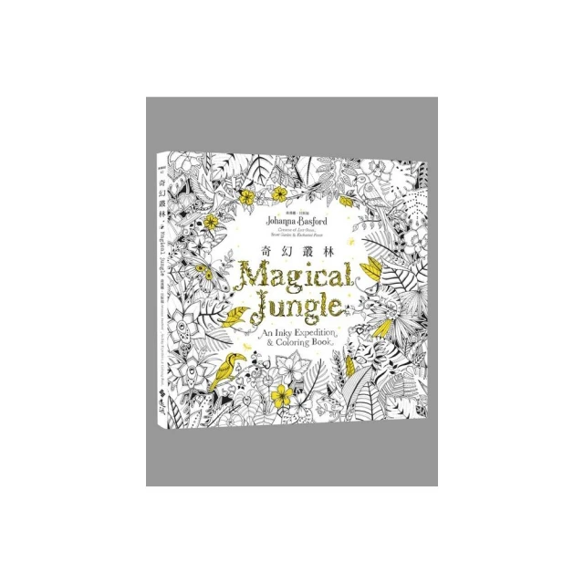 【作者簽名版】不完美的你，笑起來最美：微笑面對不美好的生活，成為更好的自己 歷史價格詳細信息