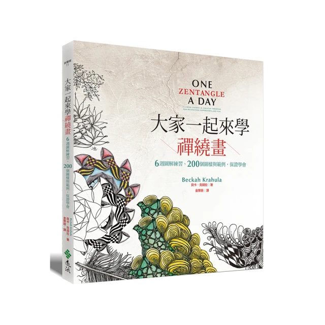 【圖解範例版】為什麼聰明人都用方格筆記本？[二手書_良好]0859 TAAZE讀冊生活 歷史價格詳細信息