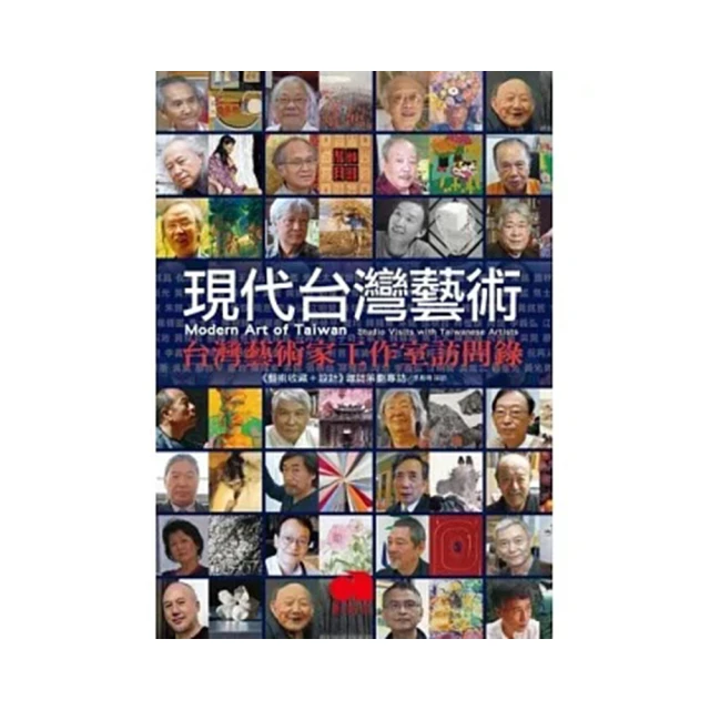 台灣藝術家 創作系列 貓瘋子系列-滿滿毛孩團圓飯 520片拼圖 型號：25-053 歷史價格詳細信息