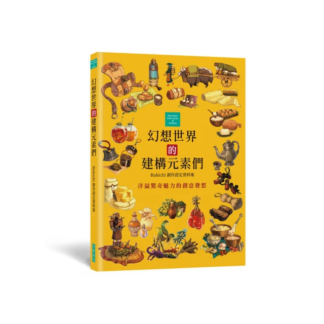 幻影建築:世界頂尖建築師最想建造的50個夢幻建築 歷史價格詳細信息