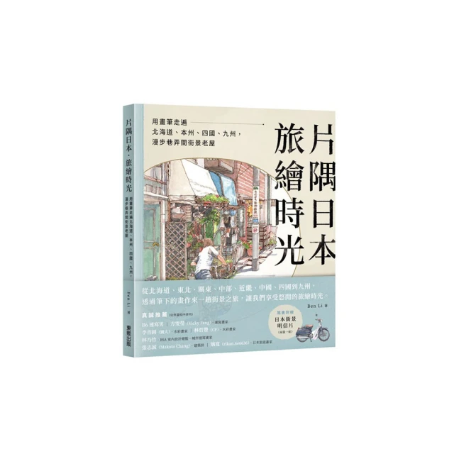 日本 旅行時間 各地特色茶 5入 茶包 櫻花綠茶 玉米茶 檸檬草茶 和紅茶 京都 東京 沖繩 北海道 ❤JP Plus+ 歷史價格詳細信息