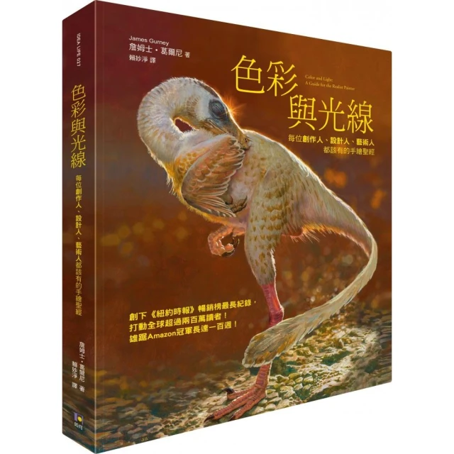 與聖經有約（2版）：365天每日靈修與省思【金石堂】 歷史價格詳細信息
