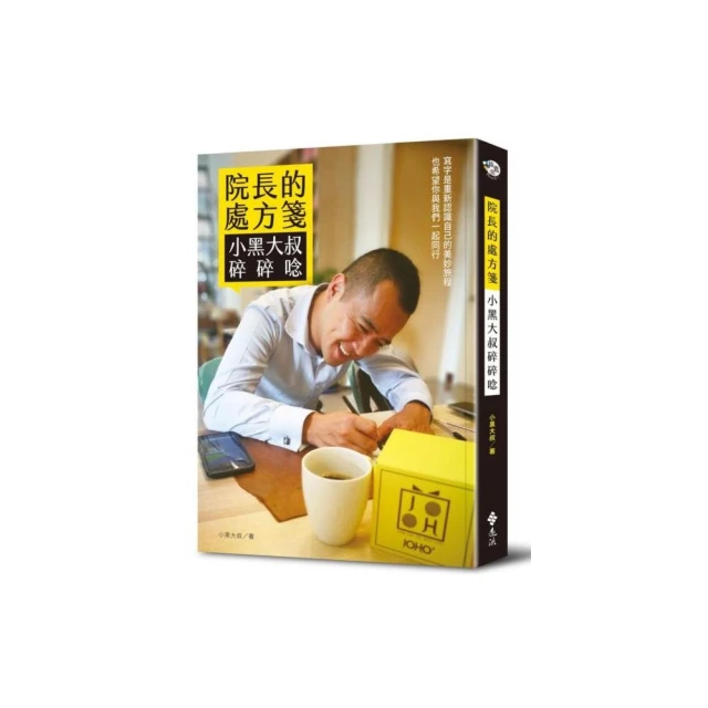 院長蔣公八秩晉二嵩慶詩歌特輯 歷史價格詳細信息