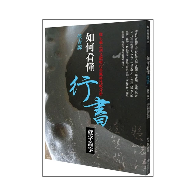 從比較的觀點看念住的實修方法 歷史價格詳細信息