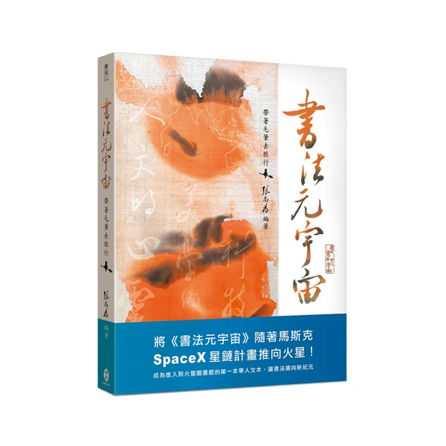 帶書去找朋友的熊   【金石堂】 歷史價格詳細信息