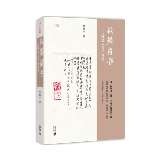 民國 書法茶托 瓷茶托 器形不錯 釉瓷胎一流 歷史價格詳細信息