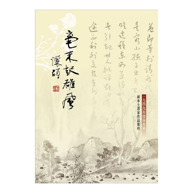 一九七九年中國銀行外匯兌換券壹圓 PMG66EPQ10298 歷史價格詳細信息