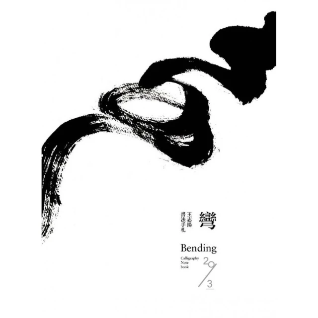 彎糕一盒50元有原味和黑糖兩口味（180公克） 歷史價格詳細信息