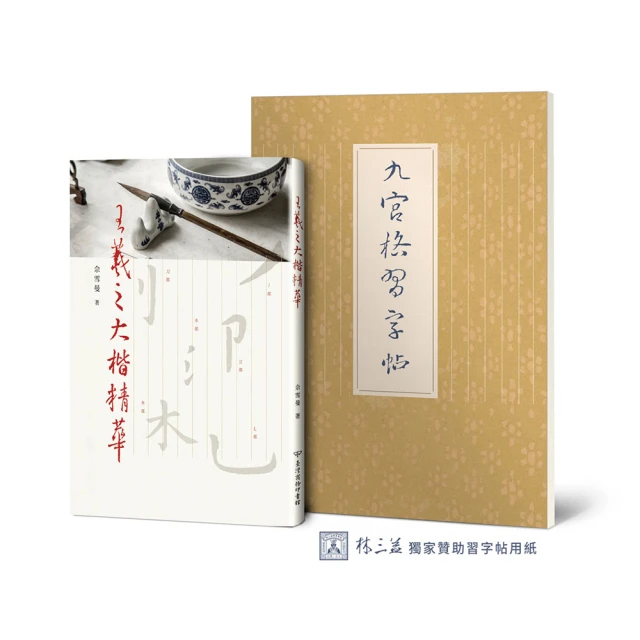 九益纖膠囊 (食品) 歷史價格詳細信息