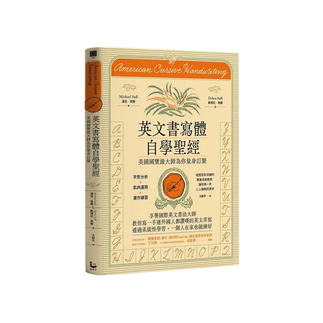 淬鍊的完美：班尼迪克．康柏拜區【隨書附贈獨家珍藏海報】/喬安娜．貝內克【城邦讀書花園】 歷史價格詳細信息