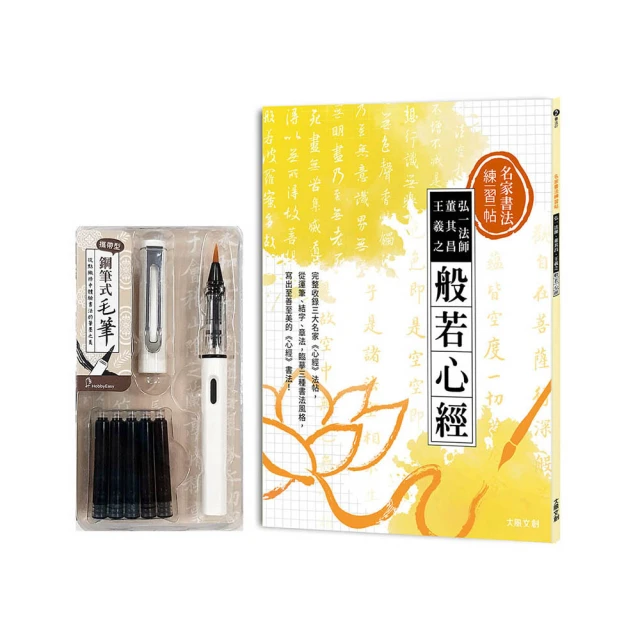 名家書法練習帖∣趙孟頫‧洛神賦：從賞析、重點字解說到全文臨摹，寫出一字見心的流暢好字！【金石堂】 歷史價格詳細信息