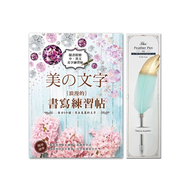 書寫青春19：第十九屆台積電青年學生文學獎得獎作品合集【金石堂】 歷史價格詳細信息
