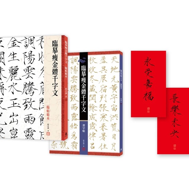 【限量贈品版】比一比!其實我們不一樣―生物博士教你不再叫錯名字的百科圖鑑 歷史價格詳細信息