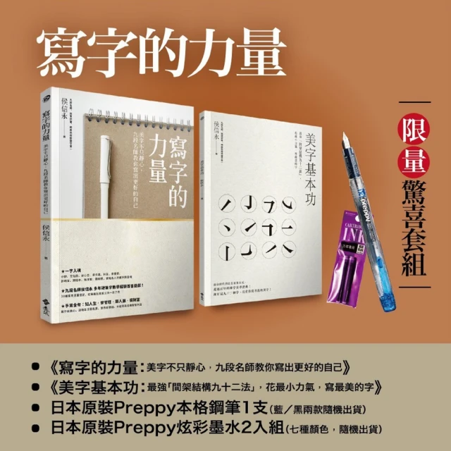 【超值】鋼筆竹木創意 簽字木頭套裝學生練字鋼筆書寫流暢不刮紙【爆款特賣】 歷史價格詳細信息