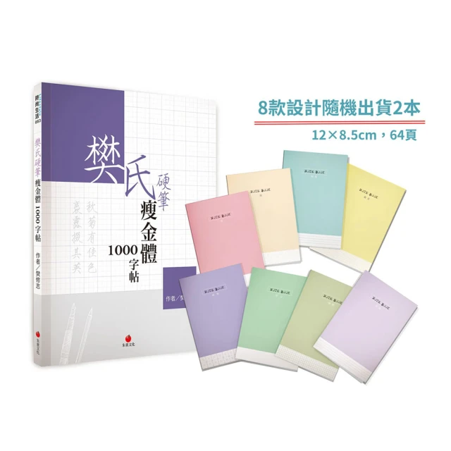 巴氏硬度計數顯國產巴氏硬度計壓痕式硬度計便捷式布氏硬度計 歷史價格詳細信息