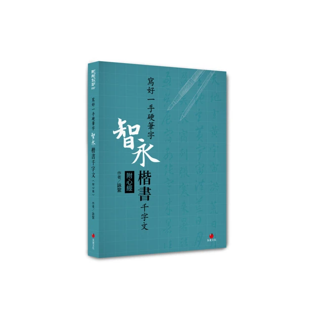 好書永遠不寂寞-書評與文學批評集 歷史價格詳細信息
