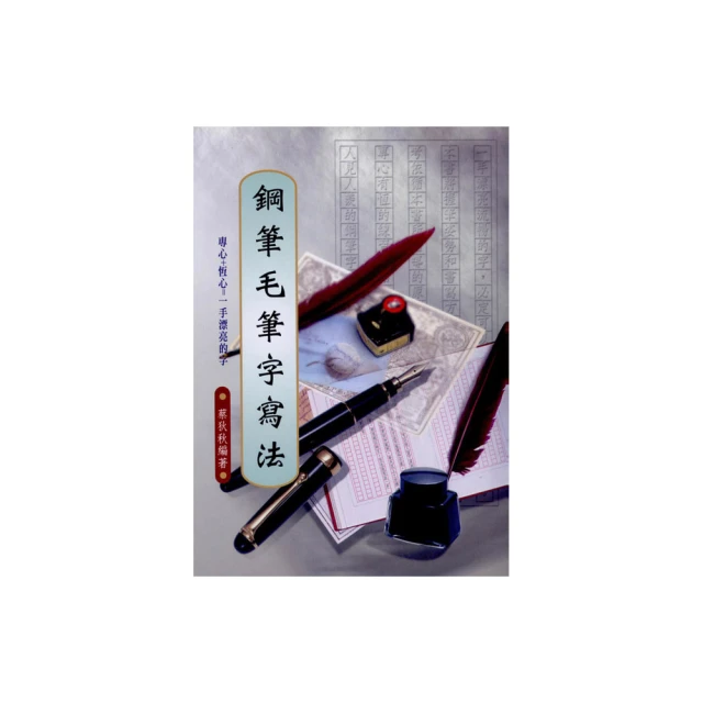 毛筆字28格書法作品紙20格瓦當宣紙五言七言古詩書寫四開對開四尺三開仿古格子軟筆創作國展考級比賽專用紙 歷史價格詳細信息