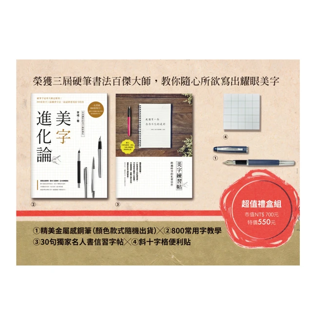 【大大】認字好有趣(隨書附贈88張認字卡)-168幼福童書網 歷史價格詳細信息