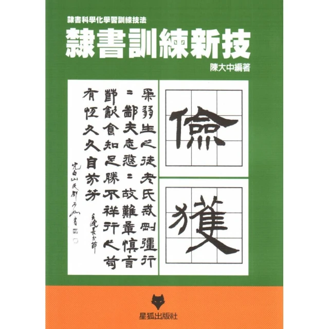 隸書蓮葉。 比較少見。三全品相27069 歷史價格詳細信息