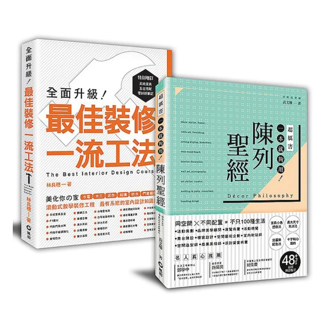 圖解表列New TOEIC 新多益必考單字（數位學習版）【金石堂】 歷史價格詳細信息